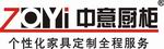 24小时免费服务电话:86--0756--8511556